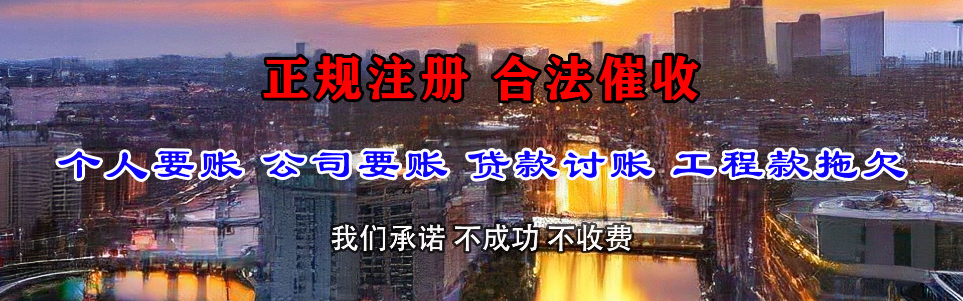 潘集清帐公司